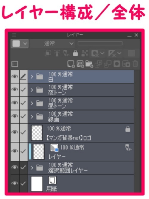 【マンガ背景用素材】【行事】子供の日_兜⑨【夜/昼/トーンなしセット】【3変化対応】【zip転送で中身はclipファィル】