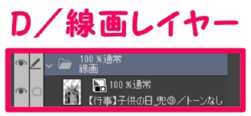【マンガ背景用素材】【行事】子供の日_兜⑨【夜/昼/トーンなしセット】【3変化対応】【zip転送で中身はclipファィル】