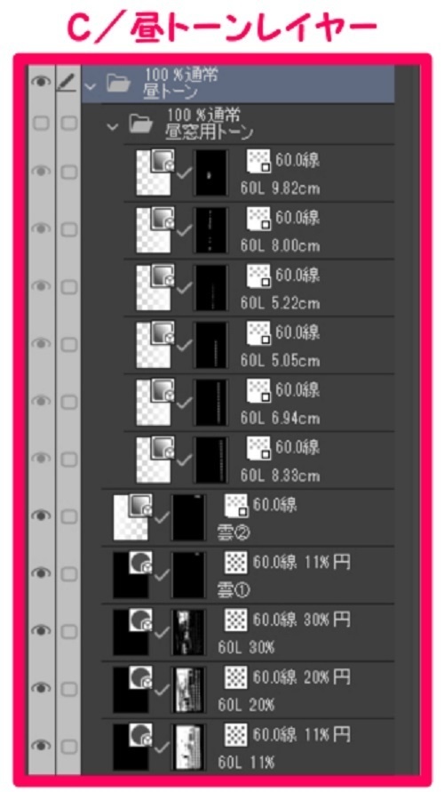 【マンガ背景用素材】【病院】(大)K外観①【夜/昼/トーンなしセット】【3変化対応】【zip転送で中身はclipファィル】