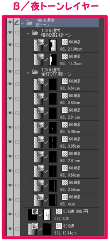 【マンガ背景用素材】【病院】(大)K外観①【夜/昼/トーンなしセット】【3変化対応】【zip転送で中身はclipファィル】