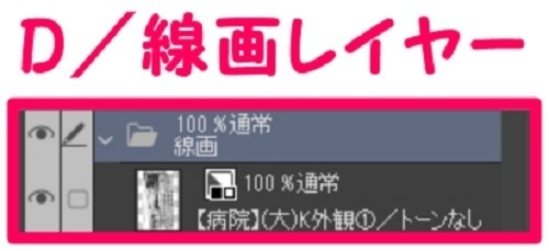 【マンガ背景用素材】【病院】(大)K外観①【夜/昼/トーンなしセット】【3変化対応】【zip転送で中身はclipファィル】