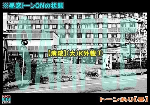 【マンガ背景用素材】【病院】(大)K外観①【夜/昼/トーンなしセット】【3変化対応】【zip転送で中身はclipファィル】