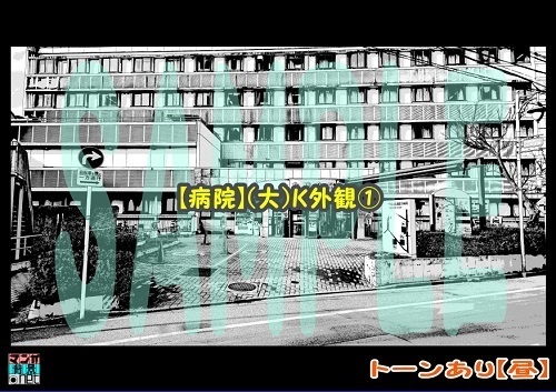 【マンガ背景用素材】【病院】(大)K外観①【夜/昼/トーンなしセット】【3変化対応】【zip転送で中身はclipファィル】