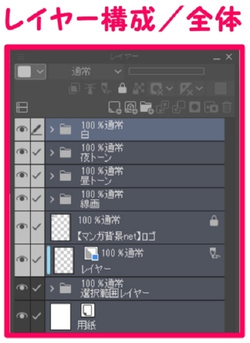 【マンガ背景用素材】【病院】(大)K外観①【夜/昼/トーンなしセット】【3変化対応】【zip転送で中身はclipファィル】