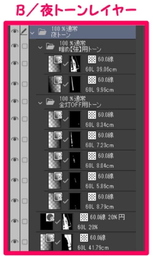 【マンガ背景用素材】【病院】(中)外観⑧【夜/昼/トーンなしセット】【3変化対応】【zip転送で中身はclipファィル】