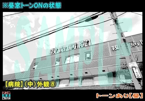 【マンガ背景用素材】【病院】(中)外観⑧【夜/昼/トーンなしセット】【3変化対応】【zip転送で中身はclipファィル】