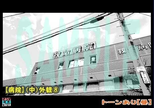 【マンガ背景用素材】【病院】(中)外観⑧【夜/昼/トーンなしセット】【3変化対応】【zip転送で中身はclipファィル】
