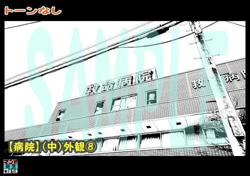 【マンガ背景用素材】【病院】(中)外観⑧【夜/昼/トーンなしセット】【3変化対応】【zip転送で中身はclipファィル】