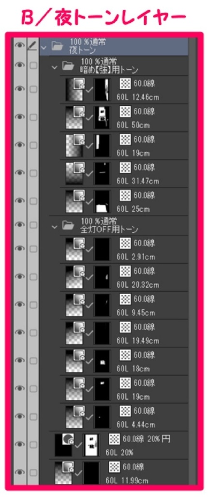 【マンガ背景用素材】【病院】(大)K外観22【夜/昼/トーンなしセット】【3変化対応】【zip転送で中身はclipファィル】