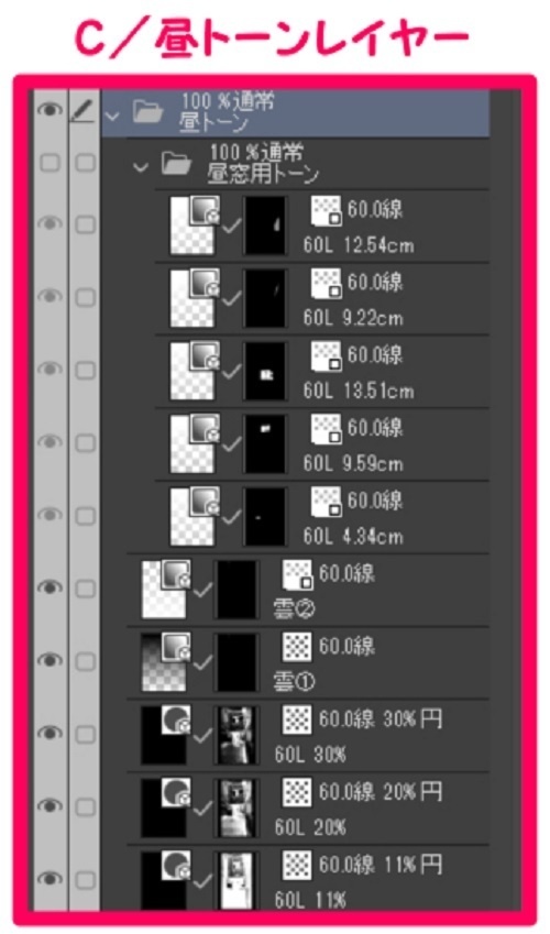 【マンガ背景用素材】【病院】(大)K外観22【夜/昼/トーンなしセット】【3変化対応】【zip転送で中身はclipファィル】