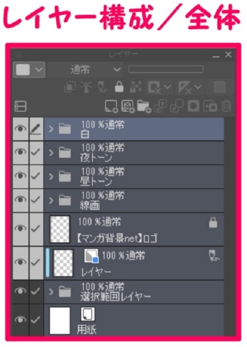 【マンガ背景用素材】【病院】(大)K外観22【夜/昼/トーンなしセット】【3変化対応】【zip転送で中身はclipファィル】