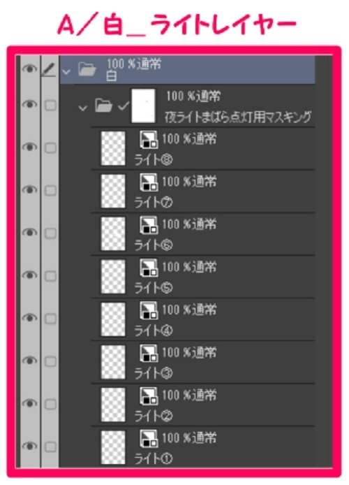 【マンガ背景用素材】【住宅街】アパートA_⑯【夜/昼/トーンなしセット】【3変化対応】【zip転送で中身はclipファィル】