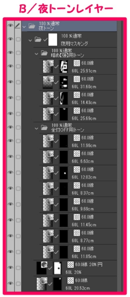【マンガ背景用素材】【住宅街】アパートA_⑯【夜/昼/トーンなしセット】【3変化対応】【zip転送で中身はclipファィル】