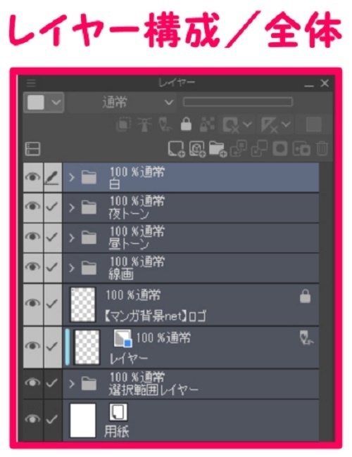 【マンガ背景用素材】【住宅街】アパートA_⑯【夜/昼/トーンなしセット】【3変化対応】【zip転送で中身はclipファィル】