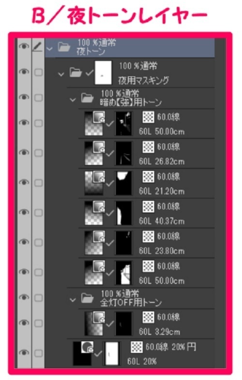 【マンガ背景用素材】【住宅街】アパートA_29【夜/昼/トーンなしセット】【3変化対応】【zip転送で中身はclipファィル】