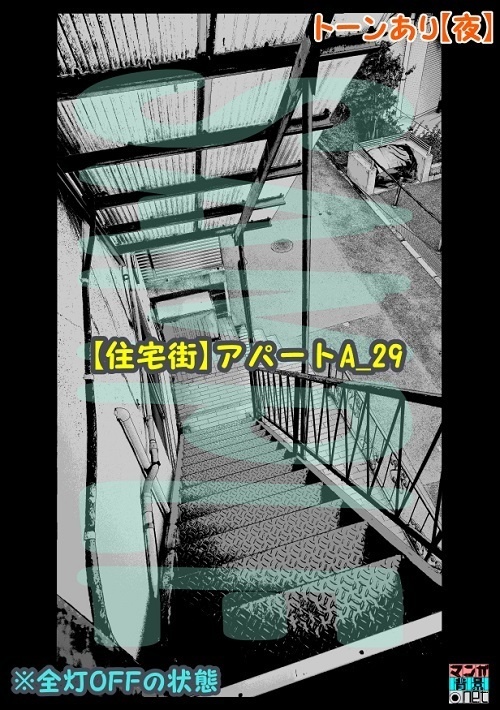【マンガ背景用素材】【住宅街】アパートA_29【夜/昼/トーンなしセット】【3変化対応】【zip転送で中身はclipファィル】