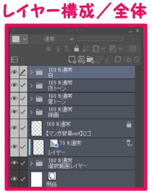 【マンガ背景用素材】【住宅街】アパートA_29【夜/昼/トーンなしセット】【3変化対応】【zip転送で中身はclipファィル】
