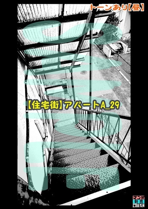 【マンガ背景用素材】【住宅街】アパートA_29【夜/昼/トーンなしセット】【3変化対応】【zip転送で中身はclipファィル】