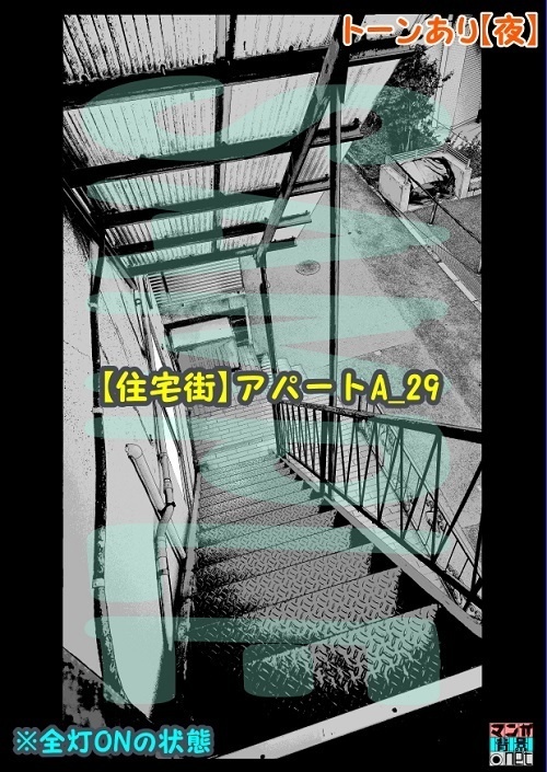 【マンガ背景用素材】【住宅街】アパートA_29【夜/昼/トーンなしセット】【3変化対応】【zip転送で中身はclipファィル】