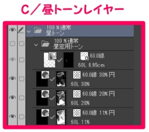【マンガ背景用素材】【住宅街】アパートA_29【夜/昼/トーンなしセット】【3変化対応】【zip転送で中身はclipファィル】