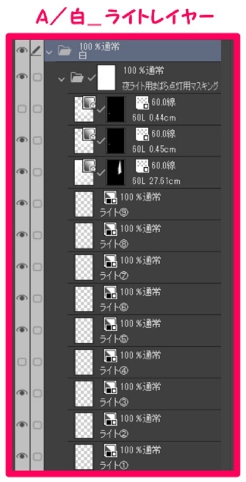 【マンガ背景用素材】【住宅街】アパートA_25【夜/昼/トーンなしセット】【3変化対応】【zip転送で中身はclipファィル】