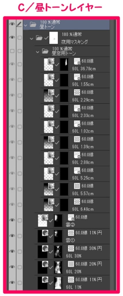 【マンガ背景用素材】【住宅街】アパートA_25【夜/昼/トーンなしセット】【3変化対応】【zip転送で中身はclipファィル】