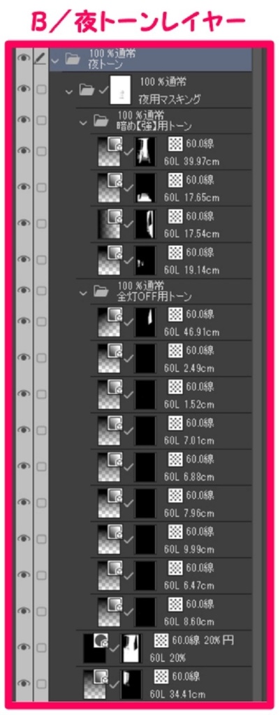 【マンガ背景用素材】【住宅街】アパートA_25【夜/昼/トーンなしセット】【3変化対応】【zip転送で中身はclipファィル】