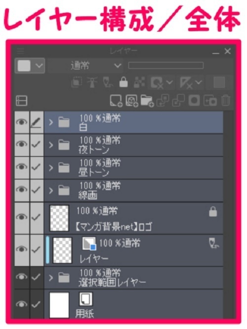 【マンガ背景用素材】【住宅街】アパートA_25【夜/昼/トーンなしセット】【3変化対応】【zip転送で中身はclipファィル】