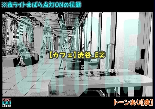 【マンガ背景用素材】【カフェ】渋谷_E②【夜/昼/トーンなしセット】【3変化対応】【zip転送で中身はclipファィル】