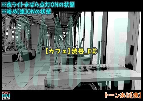 【マンガ背景用素材】【カフェ】渋谷_E②【夜/昼/トーンなしセット】【3変化対応】【zip転送で中身はclipファィル】