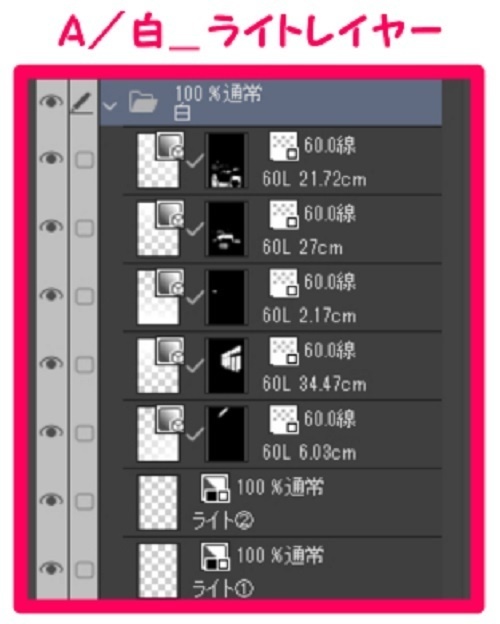 【マンガ背景用素材】【カフェ】立川_D②【夜/昼/トーンなしセット】【3変化対応】【zip転送で中身はclipファィル】