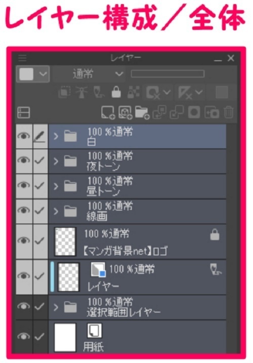 【マンガ背景用素材】【カフェ】立川_D②【夜/昼/トーンなしセット】【3変化対応】【zip転送で中身はclipファィル】