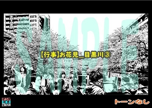 【マンガ背景用素材】【行事】お花見_目黒川③【夜/昼/トーンなしセット】【3変化対応】【zip転送で中身はclipファィル】