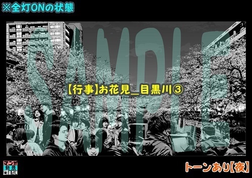 【マンガ背景用素材】【行事】お花見_目黒川③【夜/昼/トーンなしセット】【3変化対応】【zip転送で中身はclipファィル】