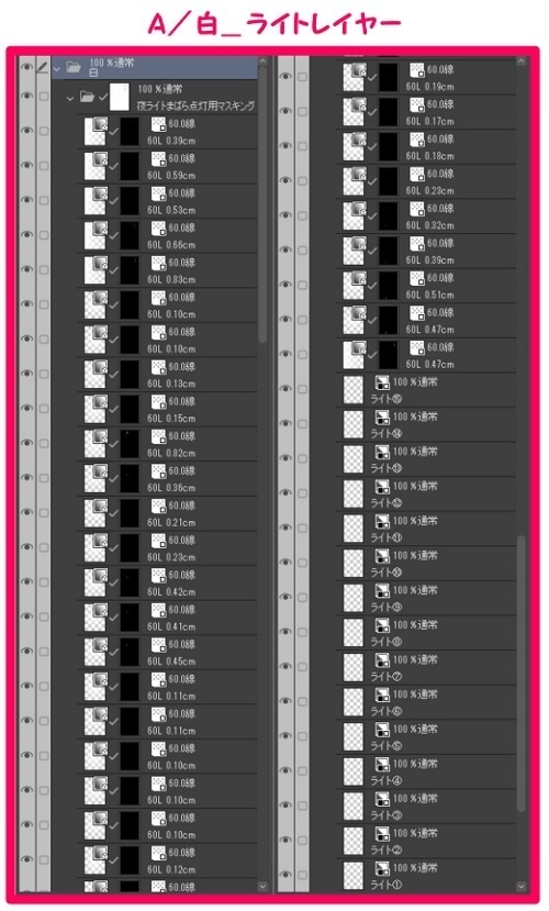 【マンガ背景用素材】【行事】お花見_目黒川③【夜/昼/トーンなしセット】【3変化対応】【zip転送で中身はclipファィル】