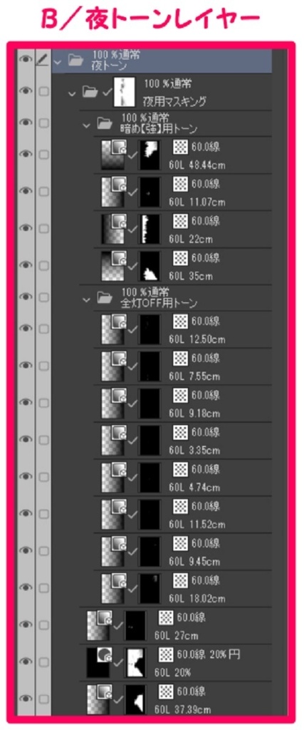 【マンガ背景用素材】【行事】お花見_目黒川③【夜/昼/トーンなしセット】【3変化対応】【zip転送で中身はclipファィル】