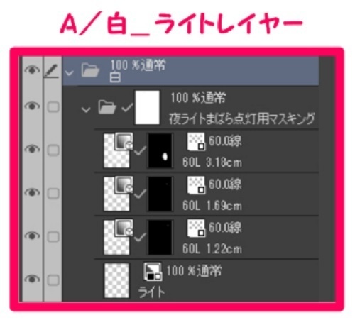 【マンガ背景用素材】【行事】お花見_目黒川⑪【夜/昼/トーンなしセット】【3変化対応】【zip転送で中身はclipファィル】