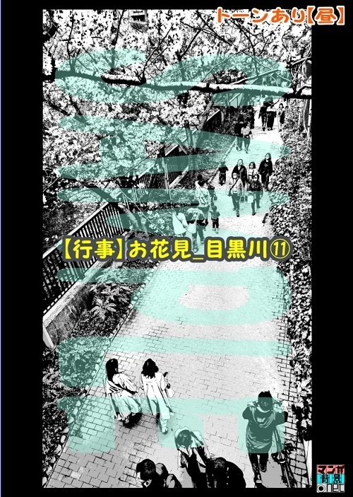 【マンガ背景用素材】【行事】お花見_目黒川⑪【夜/昼/トーンなしセット】【3変化対応】【zip転送で中身はclipファィル】