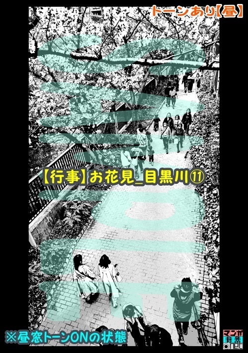 【マンガ背景用素材】【行事】お花見_目黒川⑪【夜/昼/トーンなしセット】【3変化対応】【zip転送で中身はclipファィル】