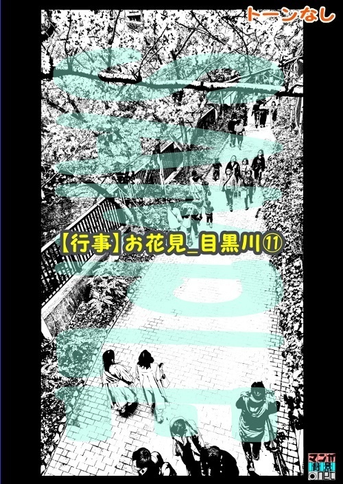 【マンガ背景用素材】【行事】お花見_目黒川⑪【夜/昼/トーンなしセット】【3変化対応】【zip転送で中身はclipファィル】