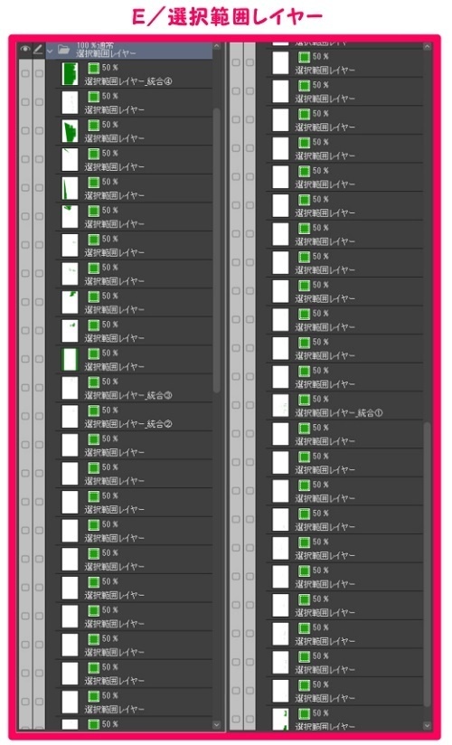 【マンガ背景用素材】【行事】お花見_目黒川⑦【夜/昼/トーンなしセット】【3変化対応】【zip転送で中身はclipファィル】