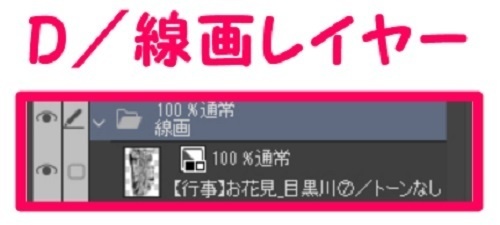 【マンガ背景用素材】【行事】お花見_目黒川⑦【夜/昼/トーンなしセット】【3変化対応】【zip転送で中身はclipファィル】
