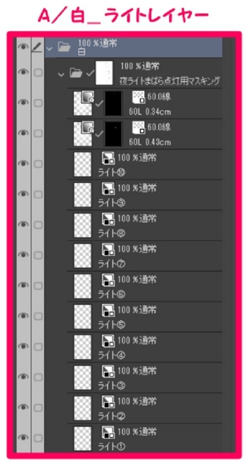 【マンガ背景用素材】【行事】お花見_目黒川⑦【夜/昼/トーンなしセット】【3変化対応】【zip転送で中身はclipファィル】