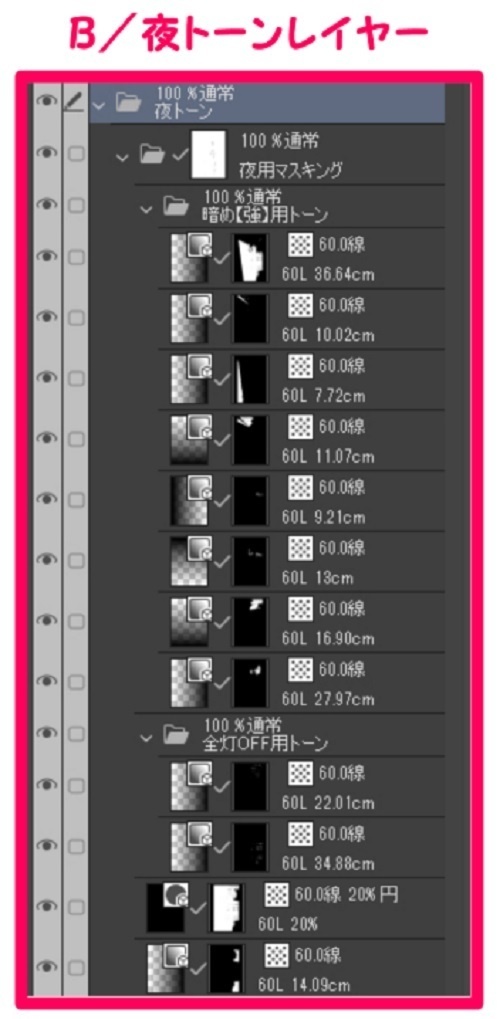 【マンガ背景用素材】【行事】お花見_目黒川⑦【夜/昼/トーンなしセット】【3変化対応】【zip転送で中身はclipファィル】