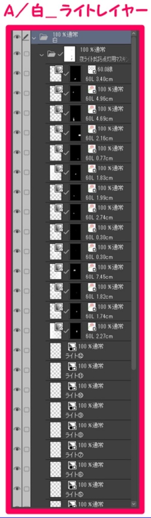 【マンガ背景用素材】【ラブホ】M_外観③【夜/昼/トーンなしセット】【3変化対応】【zip転送で中身はclipファィル】