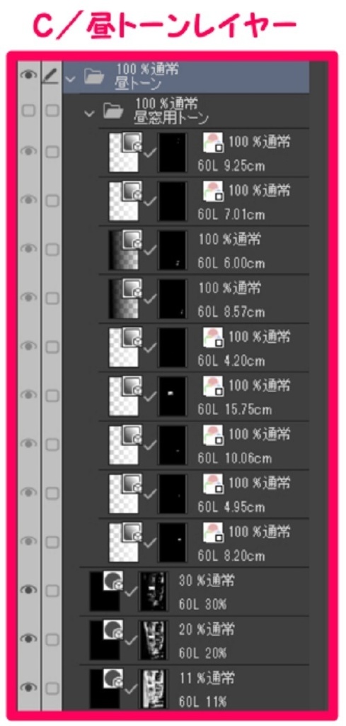 【マンガ背景用素材】【ラブホ】M_外観③【夜/昼/トーンなしセット】【3変化対応】【zip転送で中身はclipファィル】