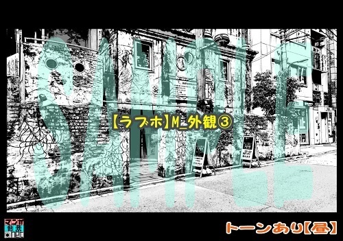 【マンガ背景用素材】【ラブホ】M_外観③【夜/昼/トーンなしセット】【3変化対応】【zip転送で中身はclipファィル】