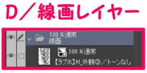 【マンガ背景用素材】【ラブホ】M_外観③【夜/昼/トーンなしセット】【3変化対応】【zip転送で中身はclipファィル】