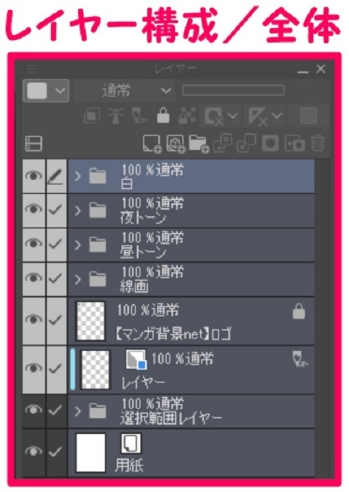 【マンガ背景用素材】【ラブホ】M_外観③【夜/昼/トーンなしセット】【3変化対応】【zip転送で中身はclipファィル】