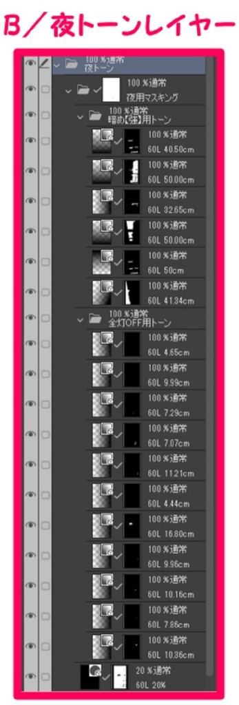 【マンガ背景用素材】【ラブホ】M_外観③【夜/昼/トーンなしセット】【3変化対応】【zip転送で中身はclipファィル】